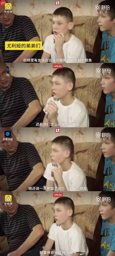 真实的死亡游戏已经蔓延至中国！130名少年离奇死亡(图4)