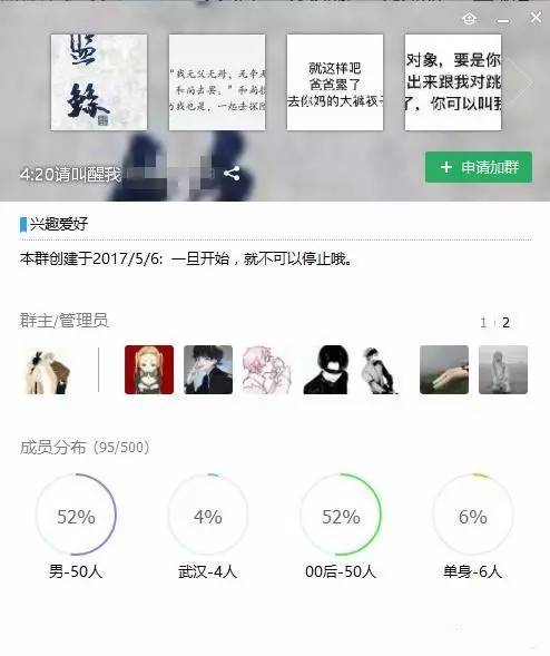 真实的死亡游戏已经蔓延至中国！130名少年离奇死亡(图11)