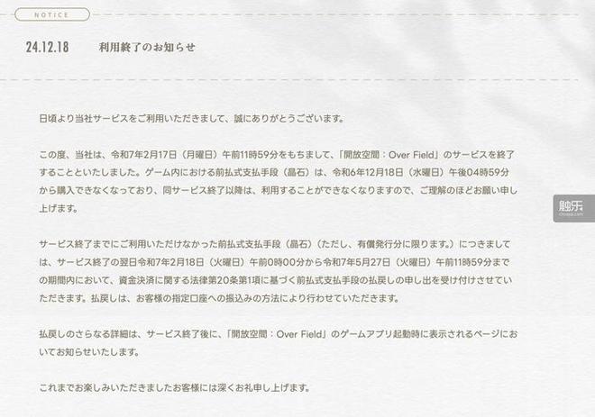 触乐本周行业大事：《绝区零》首次登顶畅销榜《漫威争锋》玩家超2000万(图5)