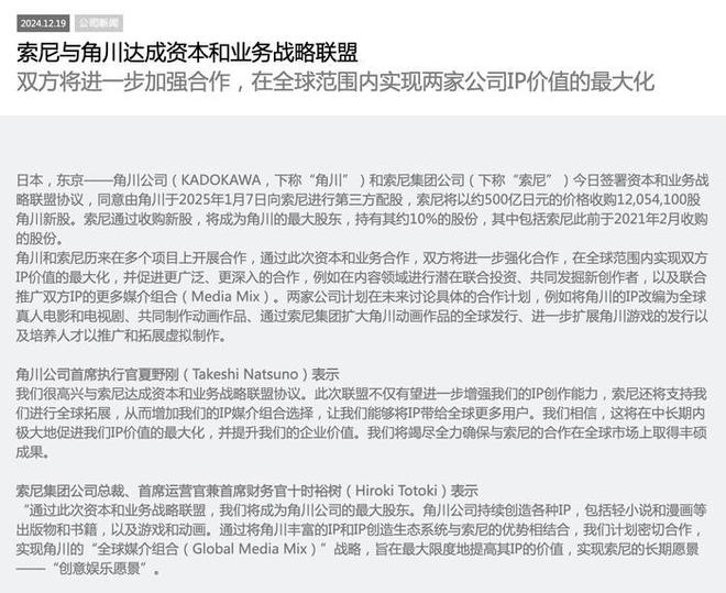 触乐本周行业大事：《绝区零》首次登顶畅销榜《漫威争锋》玩家超2000万(图9)