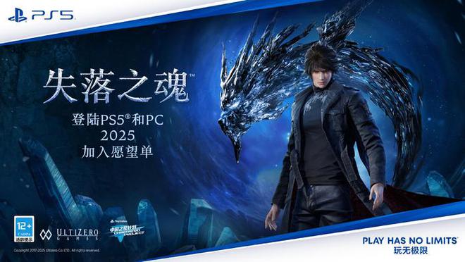 触乐本周行业大事：《绝区零》首次登顶畅销榜《漫威争锋》玩家超2000万(图7)