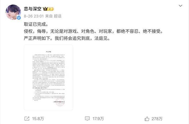 触乐本周行业大事：《绝区零》首次登顶畅销榜《漫威争锋》玩家超2000万(图6)