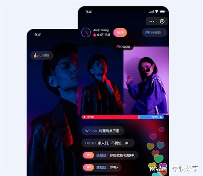 小游戏的大机遇FinClip 实时内容互动引擎全新上线(图7)
