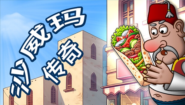 大作 争议 黑马 2024哪一款游戏给你留下了深刻的印象(图5)