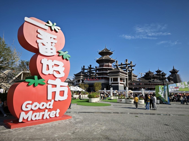 “2025多彩贵州欢乐购·新春年货节”即将启幕招商开始啦！
