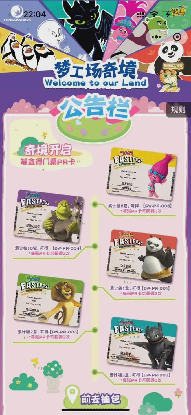 贡献2亿收入游戏化小程序助力布鲁可成“谷子第一股”(图10)