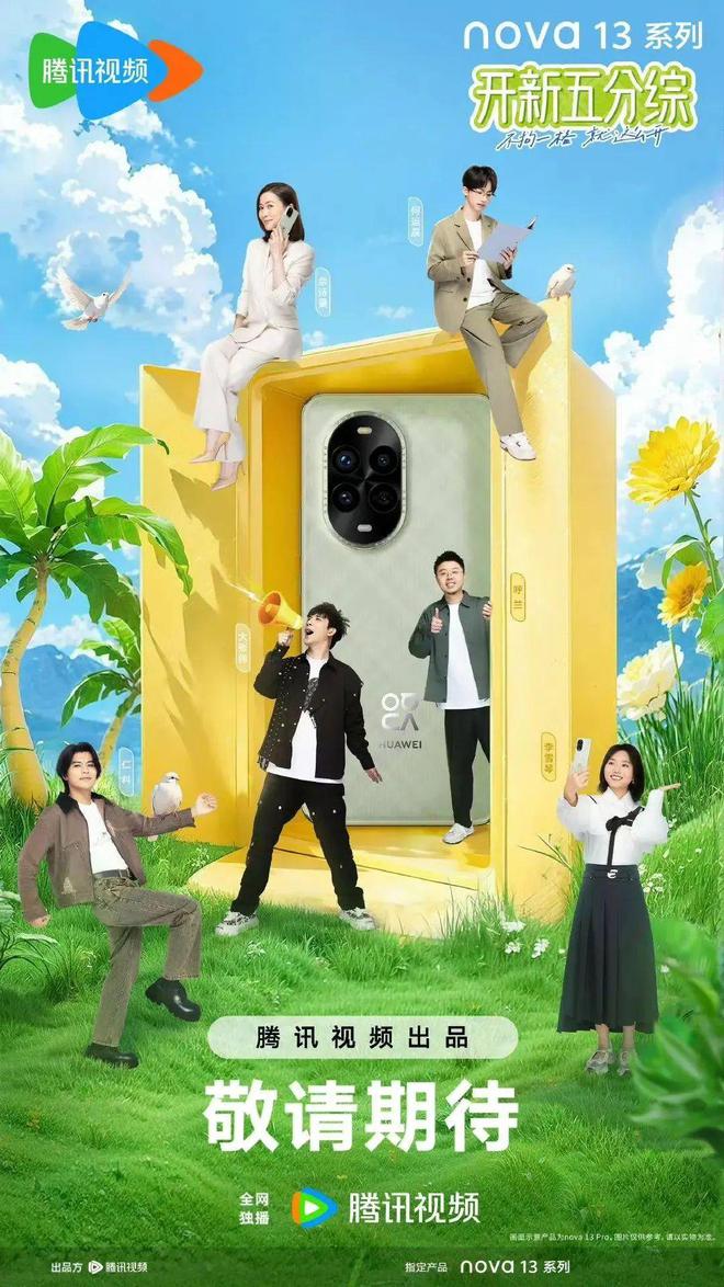 除了烧钱买量2025游戏营销还有哪些新思路？(图14)