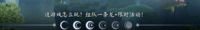 看到“中年玩家”诉求的《仙遇》果然爬上了榜首(图9)