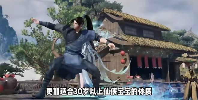 看到“中年玩家”诉求的《仙遇》果然爬上了榜首(图8)
