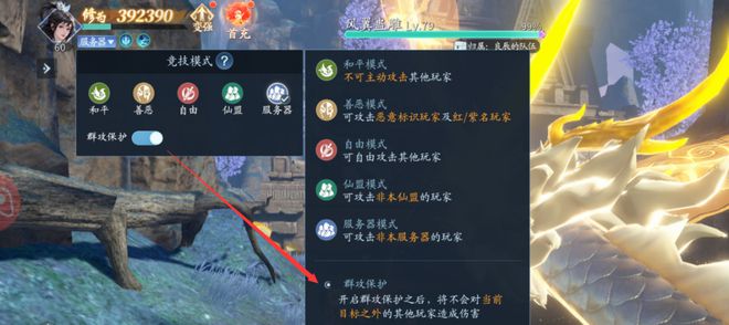 看到“中年玩家”诉求的《仙遇》果然爬上了榜首(图7)