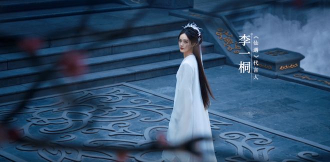 看到“中年玩家”诉求的《仙遇》果然爬上了榜首(图10)