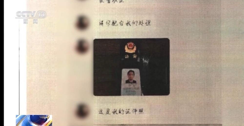 “明星好友”“免费送游戏皮肤”……这些网络陷阱可能盯上了你家孩子(图2)