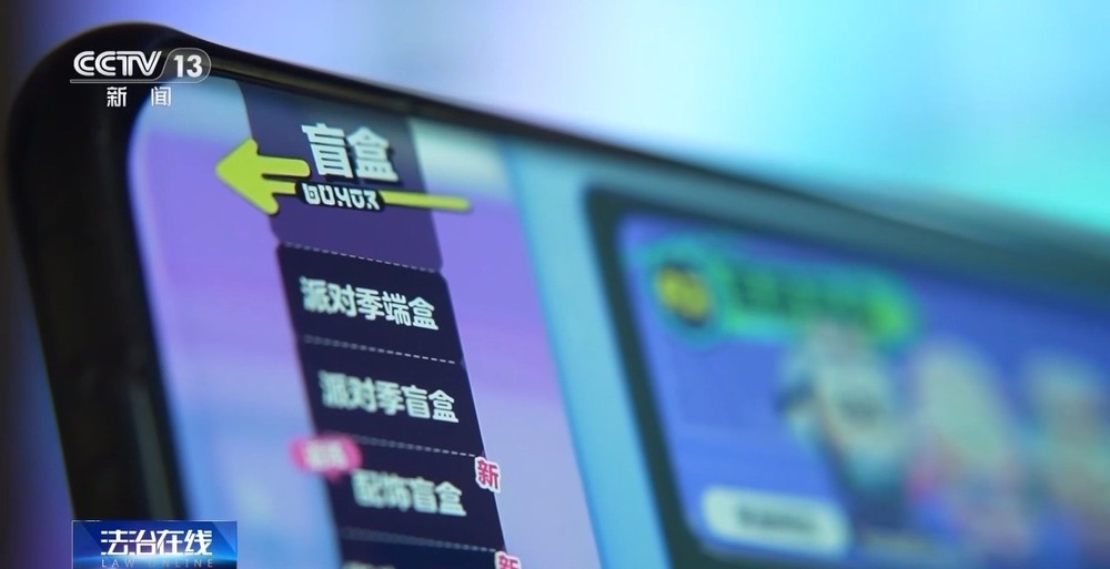 “明星好友”“免费送游戏皮肤”……这些网络陷阱可能盯上了你家孩子(图17)