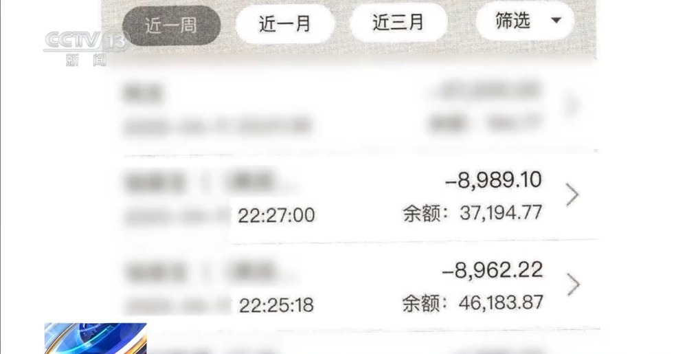 “明星好友”“免费送游戏皮肤”……这些网络陷阱可能盯上了你家孩子(图5)