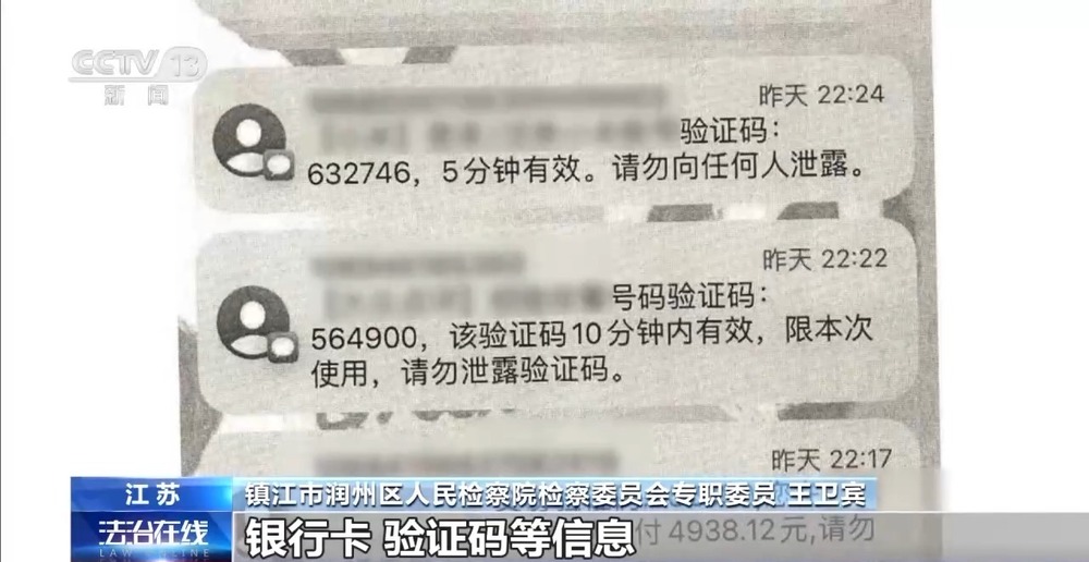 “明星好友”“免费送游戏皮肤”……这些网络陷阱可能盯上了你家孩子(图10)