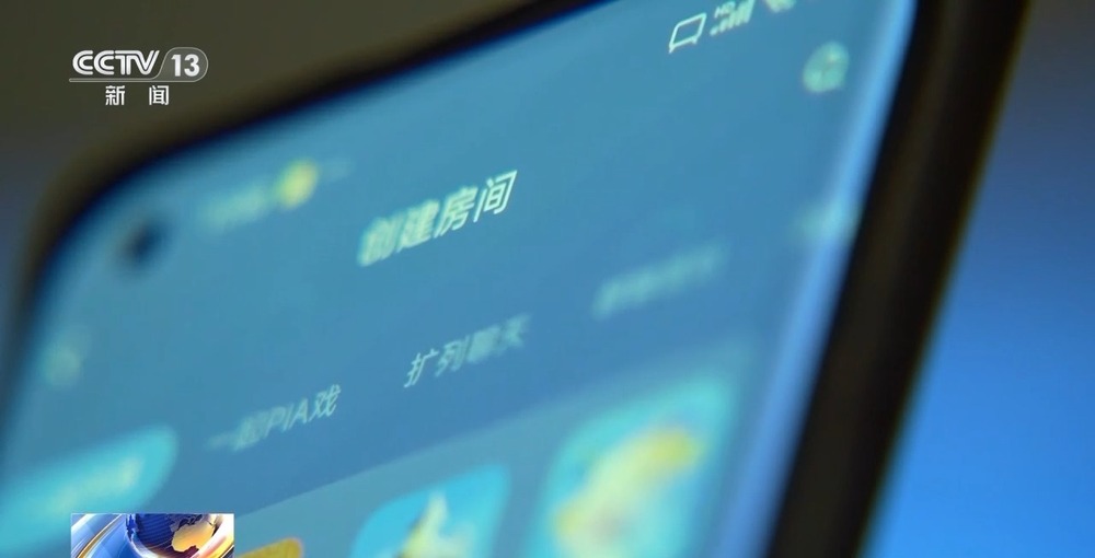 “明星好友”“免费送游戏皮肤”……这些网络陷阱可能盯上了你家孩子(图14)