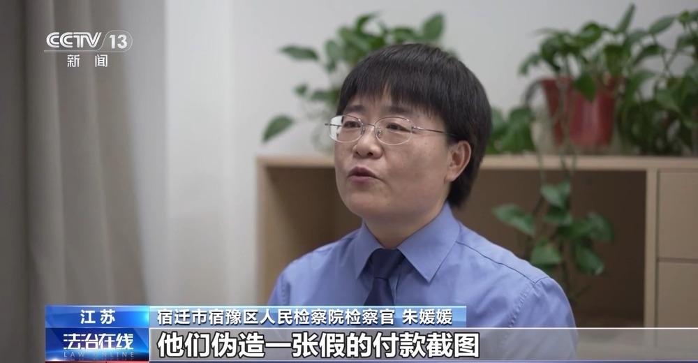 “明星好友”“免费送游戏皮肤”……这些网络陷阱可能盯上了你家孩子(图19)