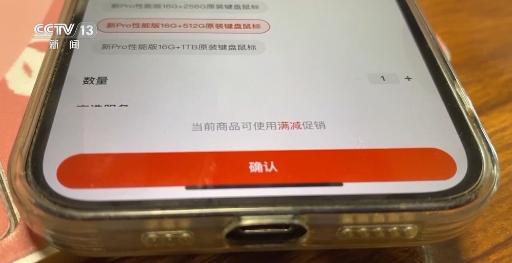 “明星好友”“免费送游戏皮肤”……这些网络陷阱可能盯上了你家孩子(图23)