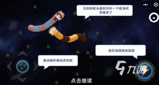 必玩的三人互动小游戏有哪些 2024经典的三人互动小游戏盘点(图2)