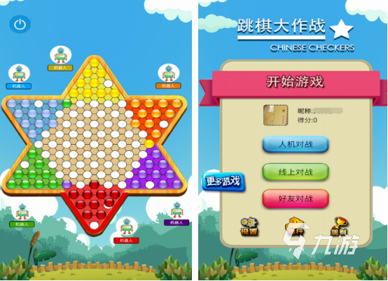 必玩的三人互动小游戏有哪些 2024经典的三人互动小游戏盘点(图5)