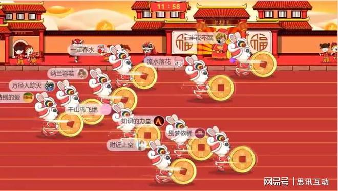 团建暖场游戏有哪些_思讯互动_企业团建游戏(图3)