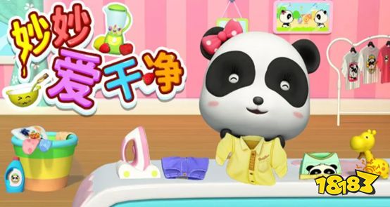 2023陪小孩玩的游戏哪个好玩(高人气的儿童互动游戏推荐)(图4)