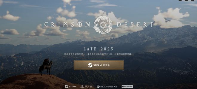 再谈谈2024年…… 游戏干线(图3)