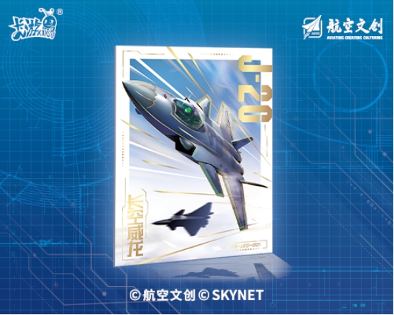 航空爱好者必藏！卡游发布歼-20典藏卡解锁新社交密码