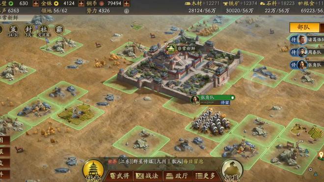 十亿俱乐部门票：想常青变微信！(图2)