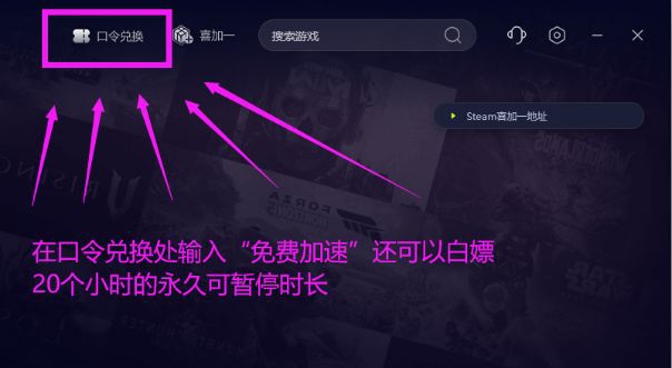 鹅鸭杀进不去游戏连不上登不上游戏的多个解决办法(图3)