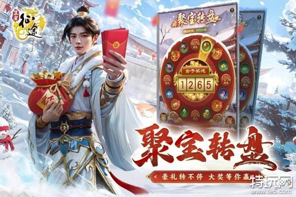 鐜嬭€呭緛閫旀墜娓哥珫鐗(图1)