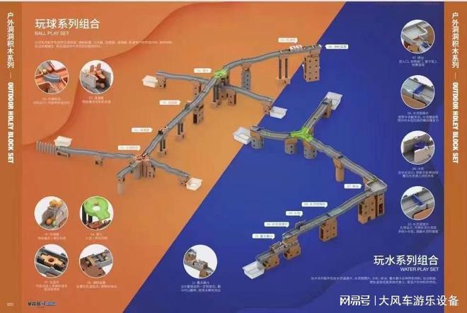 华森葳主题游戏材料包(图3)
