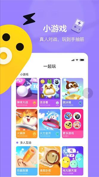 开车游戏大全手机游戏(图1)