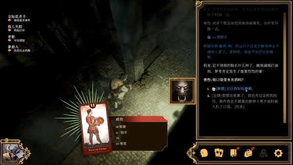 聚会有什么好玩的游戏 十大适合聚会玩的卡牌游戏推荐(图1)