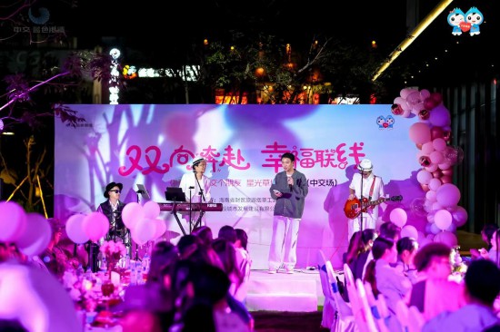 海南省财贸旅游烟草工会举办青年交友联谊活动