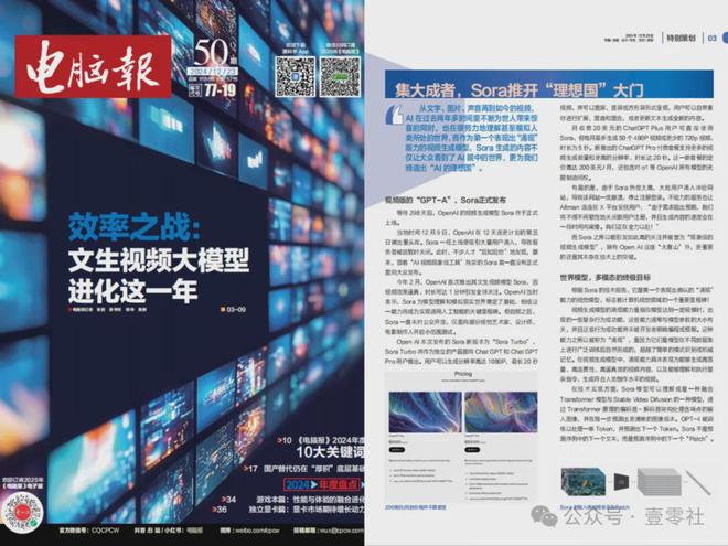 从微信K歌房谈起音乐社交赛道会造就下一个陌陌吗(图7)