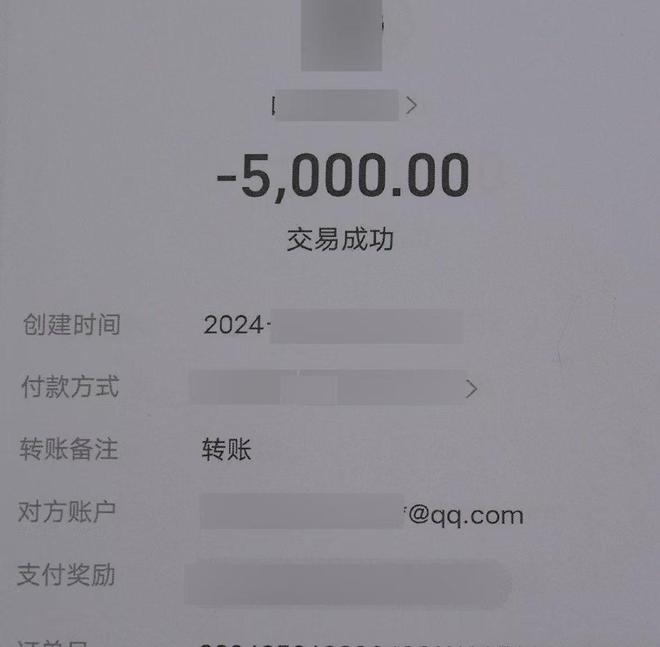 利用外挂非法获取游戏“高级”限定属性牟利 浦东警方捣毁一个非法售卖违规游戏账号犯罪团伙(图4)