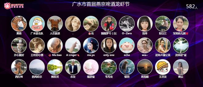 年会商场晚会现场大屏幕抽奖互动游戏推荐！(图4)