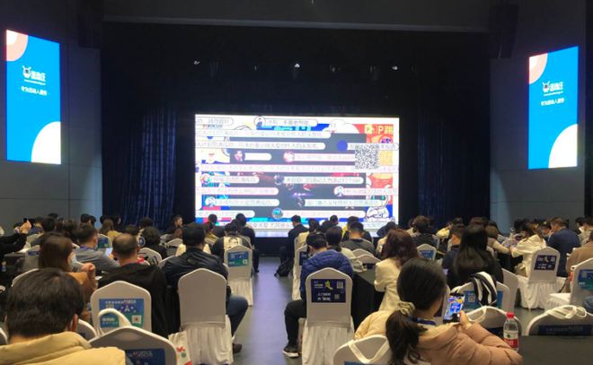 年会商场晚会现场大屏幕抽奖互动游戏推荐！(图6)