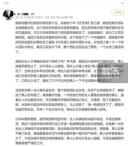 没有人知道一款理想的女性向游戏应该是怎样的(图4)