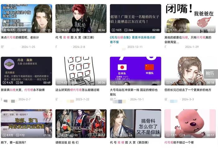 没有人知道一款理想的女性向游戏应该是怎样的(图2)