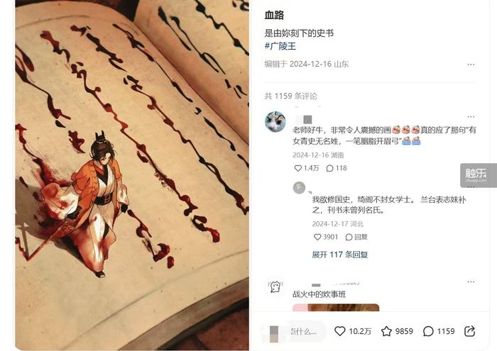 没有人知道一款理想的女性向游戏应该是怎样的(图6)