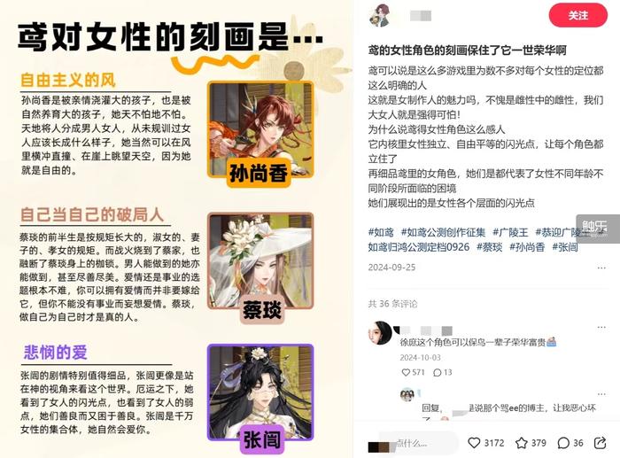 没有人知道一款理想的女性向游戏应该是怎样的(图8)