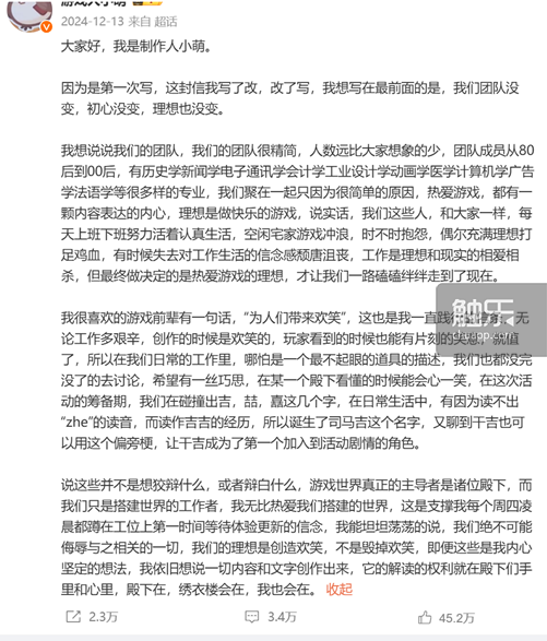 没有人知道一款理想的女性向游戏应该是怎样的(图11)