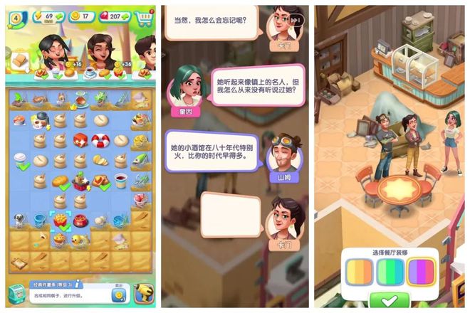 他用16年将举步维艰的初创公司干到了全球第一(图11)