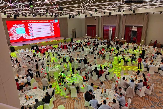 适合年会玩的大屏幕抽奖互动小游戏推荐(图2)