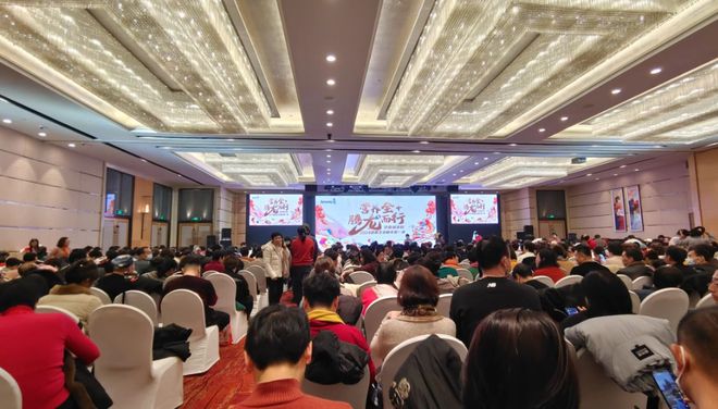 年会现场互动策划方案怎么做？年会现场暖场游戏有哪些？(图2)