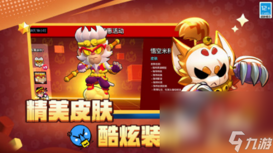必玩的4人游戏大全 2024热门的4人游戏榜单(图4)