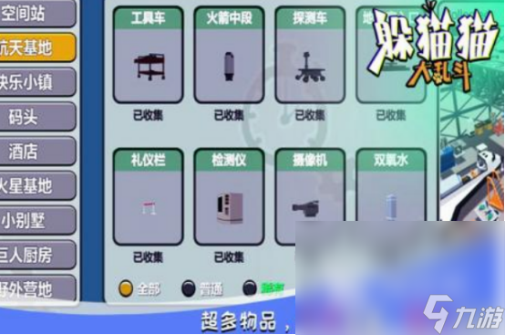必玩的4人游戏大全 2024热门的4人游戏榜单(图5)
