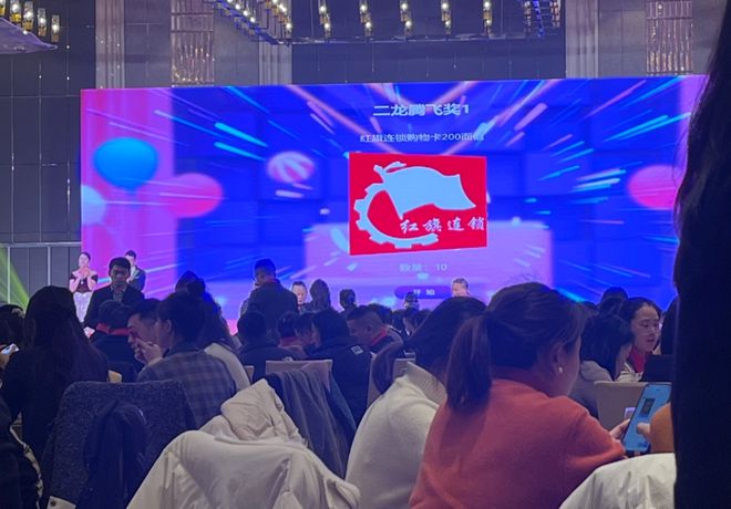年会活动中好玩的暖场游戏有哪些？年会大屏抽奖互动游戏怎么制作(图2)